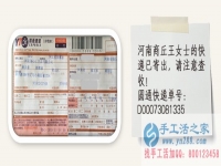 河南商丘哪里有在家賺錢的項目？王女士在家做串珠手工活賺錢