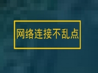 防騙在行動，手工之家分享幾個防騙心理，幫大家遠離這五類高發(fā)網(wǎng)絡(luò)詐騙