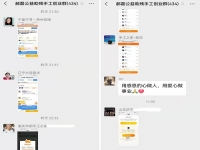 愛心大接力，救救這個孩子，幫幫這個家庭?。。? />
	</a>		
    			<!-- <span id=