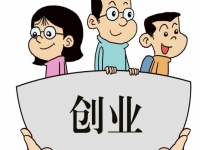 從擺地?cái)偟郊瘓F(tuán)公司，三招教你如何掙到人生的第一個(gè)100萬(wàn)
