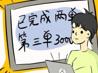 防騙在行動，手工之家提醒大家，刷單詐騙的套路很深，大家千萬不要信