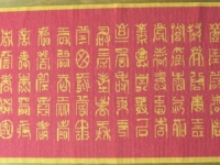 在家掙錢，我選擇漂亮好做的串珠手工活