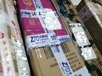 快遞送到家，不用出門也能掙錢還自由