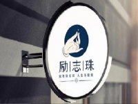 踏踏實實做手工，一針一線串珠繡，加工戶得到了實實在在的回報