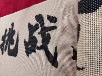 8月22日，純手工活代加工，可以在家做的手工活，合作的手工企業(yè)要可信，更要知道這個(gè)手工活自己能不能做，圖為手工之家勵(lì)志珠珠繡手工成品實(shí)拍