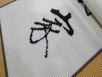 8月23日，純手工活代加工，手工活加工，就業(yè)創(chuàng)業(yè)可行，手工之家服務(wù)大家足不出戶有活干，圖為勵(lì)志珠珠繡手工產(chǎn)品剪影