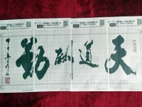 孩子開學(xué)了，我有更多時間做串珠手工活了
