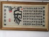 9月9日，中秋來(lái)了，拿回家做的手工活，代加工手工活，手工之家的珠繡手工讓人喜歡的地方很多，圖為勵(lì)志珠珠繡串珠手工產(chǎn)品剪影