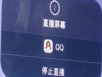 防騙在行動(dòng)，手工之家提醒大家：熱心“客服”+“屏幕共享”的詐騙套路要警惕