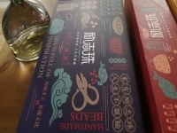 正規(guī)非遺珠繡手工項目進(jìn)鄉(xiāng)村，農(nóng)民手工創(chuàng)業(yè)有保障
