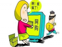 防騙在行動(dòng)，手工之家提醒大家，雙十一要警惕這些騙局