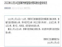疫情防控不放松，大家同心筑防線