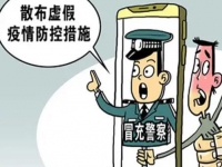 防騙在行動(dòng)，手工之家提醒大家，做好疫情防控但要警惕一些騙子