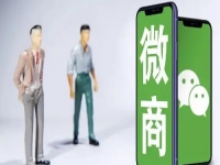 微商要做好，自己記得不能說這幾句話