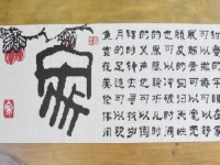 11月29日，月底了，找在家做的手工項目，靈活就業(yè)創(chuàng)業(yè)，手工之家與大家一起向前沖，圖為勵志珠珠繡串珠手工產(chǎn)品剪影