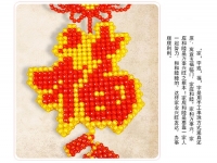 1月14日，在家手工掙錢，居家靈活就業(yè)好副業(yè)，手工之家的手工項(xiàng)目，銷售和原加工是什么關(guān)系，圖為勵(lì)志珠珠繡串珠手工產(chǎn)品剪影