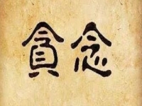 防騙在行動(dòng)，手工之家提醒大家，網(wǎng)絡(luò)詐騙受騙者有這些心理弱點(diǎn)