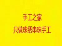 驚心！！“手工之家app騙局” 看到就馬上報(bào)警， 打死也不要下載                              一一 電信詐騙讓多少人傾家蕩產(chǎn)