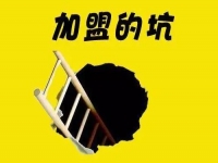 防騙在行動(dòng)，手工活之家的“手工活之家騙局揭秘”，讓我們成長(zhǎng)了很多，少走了彎路