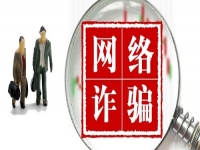 防騙在行動(dòng)，手工之家提醒大家千萬(wàn)謹(jǐn)記“未知鏈接不點(diǎn)擊，陌生APP不下載”