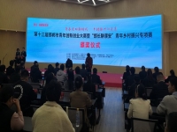 展示和交流，用手工助力雙創(chuàng) ----- 記手工之家受邀參加第十三屆邯鄲青年雙創(chuàng)大賽頒獎(jiǎng)儀式  