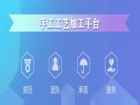 手工活拿回家做在哪里找？這三個(gè)渠道要知道