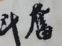 在家做兼職的正規(guī)平臺，珠繡串珠手工收入好還穩(wěn)定