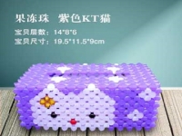 5月3日，在家手工靈活就業(yè)，外發(fā)權(quán)限申請相關(guān)的流程有哪些，手工之家手工事業(yè)不是每個人都能做，圖為勵志珠珠繡串珠手工產(chǎn)品剪影