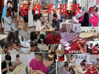 附近有沒(méi)有兼職手工活？找手工活居家掙錢，不應(yīng)給合作太設(shè)限