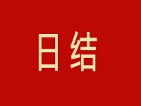 在家兼職平臺(tái)正規(guī)的日結(jié)手工活，為什么不多，但這個(gè)業(yè)務(wù)能做到