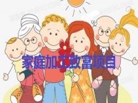 家庭加工致富項目，串珠純手工收入好，適合一家人做