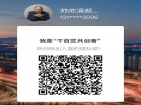 1000元的創(chuàng)業(yè)項目，比開店的收入都高，可以全職做也可以兼職做