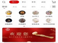 居家靈活就業(yè)創(chuàng)業(yè)，讓閑散時間變成一份收入