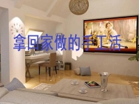 拿回家做的手工活，選過去有歷史、現(xiàn)在有實力、未來有前景的