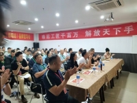 助力鄉(xiāng)村振興，掘金數(shù)字經(jīng)濟(jì) ------ 記手工之家受邀參加千百匠（邯鄲站）品牌宣導(dǎo)會