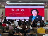 為更多手藝人提供服務(wù)！------河北省婦女手工業(yè)協(xié)會蘇會長在千百匠APP“1.0版本上線公測發(fā)布會上的發(fā)言