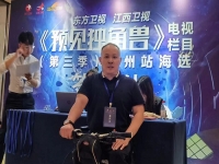 讓千百匠成為大家身邊共同的圓夢地------ 手工之家創(chuàng)始人、千百匠全國運(yùn)營中心總裁郝總受邀參加《預(yù)見獨(dú)角獸》欄目題材甄選