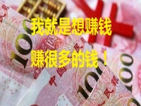 問你個問題！你想在家做兼職，讓自己多一份副業(yè)收入嗎？