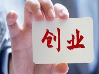 商機(jī)：2個(gè)能讓你發(fā)財(cái)?shù)纳?，收入很好、投資很少，趕緊動(dòng)起來