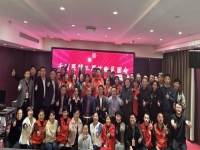 熱烈祝賀千百匠第三屆藝粉見面會(huì)圓滿成功！