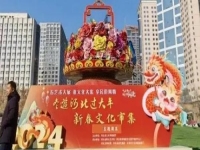 用精美的純手工為春節(jié)添彩送喜 —— 記手工之家攜珠繡串珠參加“冬游河北過大年，新春文化市集”活動(dòng)