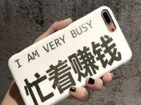 被低估的賺錢兼職，不一定改變命運(yùn)，但能自由居家掙錢