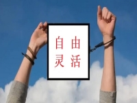 網(wǎng)上找手工活拿回家做，要正規(guī)可靠有錢掙，就要這樣做