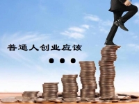 普通人創(chuàng)業(yè)做什么好？成本小、收益快的純手工受到青睞