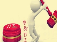 不外出打工，居家小生意做什么好起步？很多人看不上的純手工產(chǎn)品銷售收入不錯