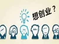 現(xiàn)在創(chuàng)業(yè)有什么好的項目可以做？門檻低、收益穩(wěn)的純手工有前景