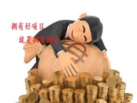 沒工作、失業(yè)并不可怕，門檻低、拿回家做的純手工，在家就能掙錢