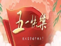 勞動永遠(yuǎn)光榮，你的假期也可能是他們收入的旺季
