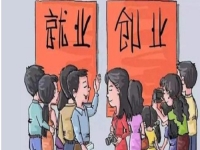 年輕人就業(yè)創(chuàng)業(yè)適合哪些行業(yè)？選擇純手工很有發(fā)展前景、收入會越來越好