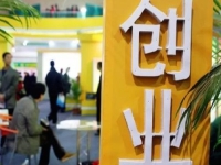 沒錢才要創(chuàng)業(yè)，開手工加工廠，正規(guī)成本小的純手工拿回家做的人很多